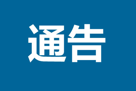 P(gun)ڼӏ(qing)ԴСW(xu)Tǰ·νͨͨ