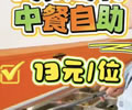 ؖ|_һвͣ13Ԫ1λ60NƷSx