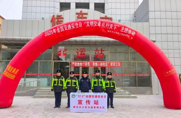 ؖ|ܴ(du)_(ki)122ȫ(gu)ͨȫա}